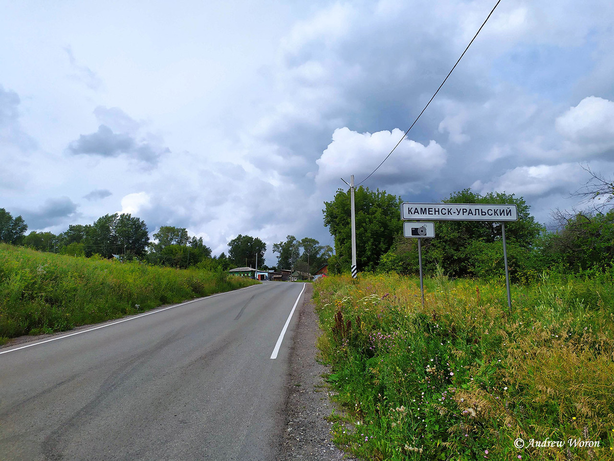 Спуск к плотине в городских улиц