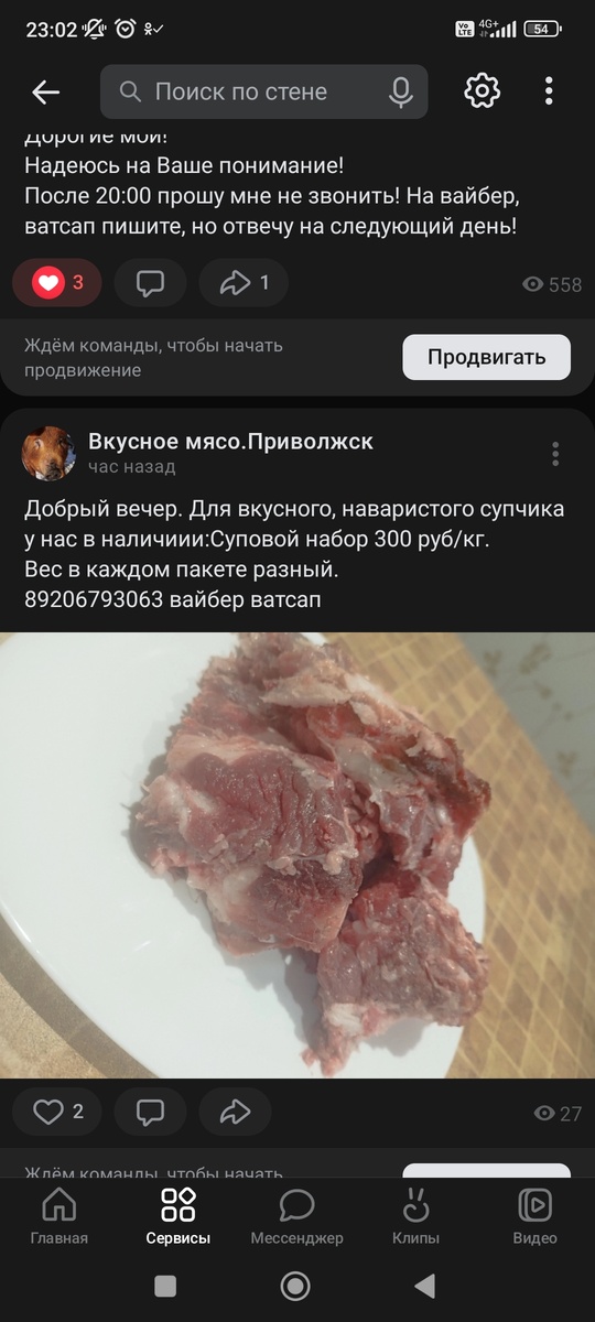 Фото автора канала