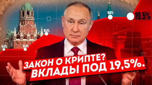 Ключевые новости акций РФ за неделю (29.07-04.08.2024): обзор и личное мнение