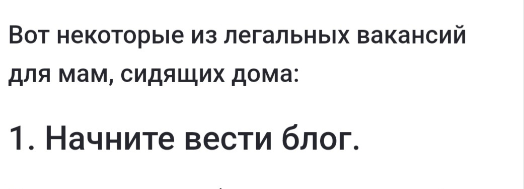 Скрин сделан со статьи в общем доступе на ресурсе Дзен
