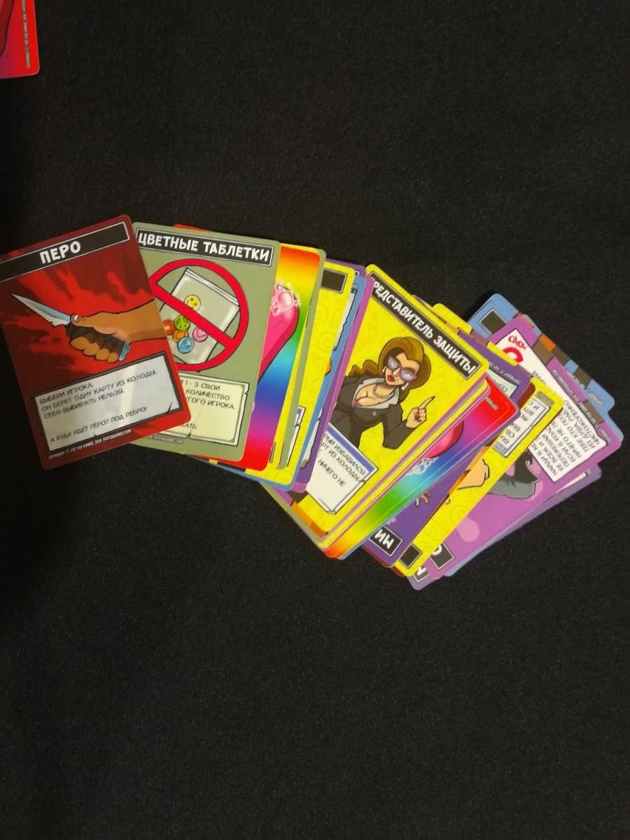 Не роняй мыло - колода