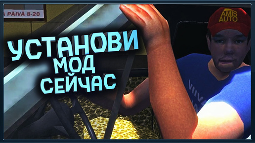 Самая удобная программа для установки модов MSCLoader 🐺 My Summer Car