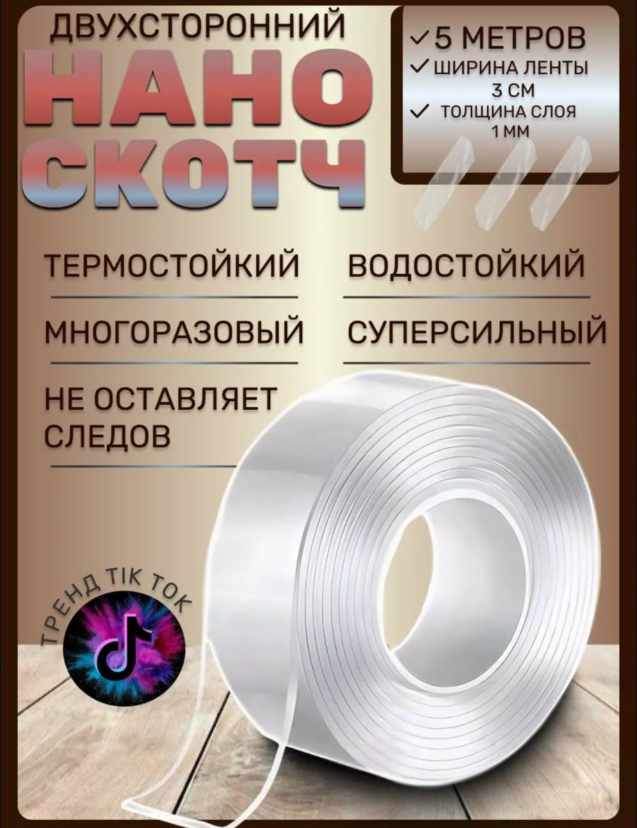 Фото: маркетплейс