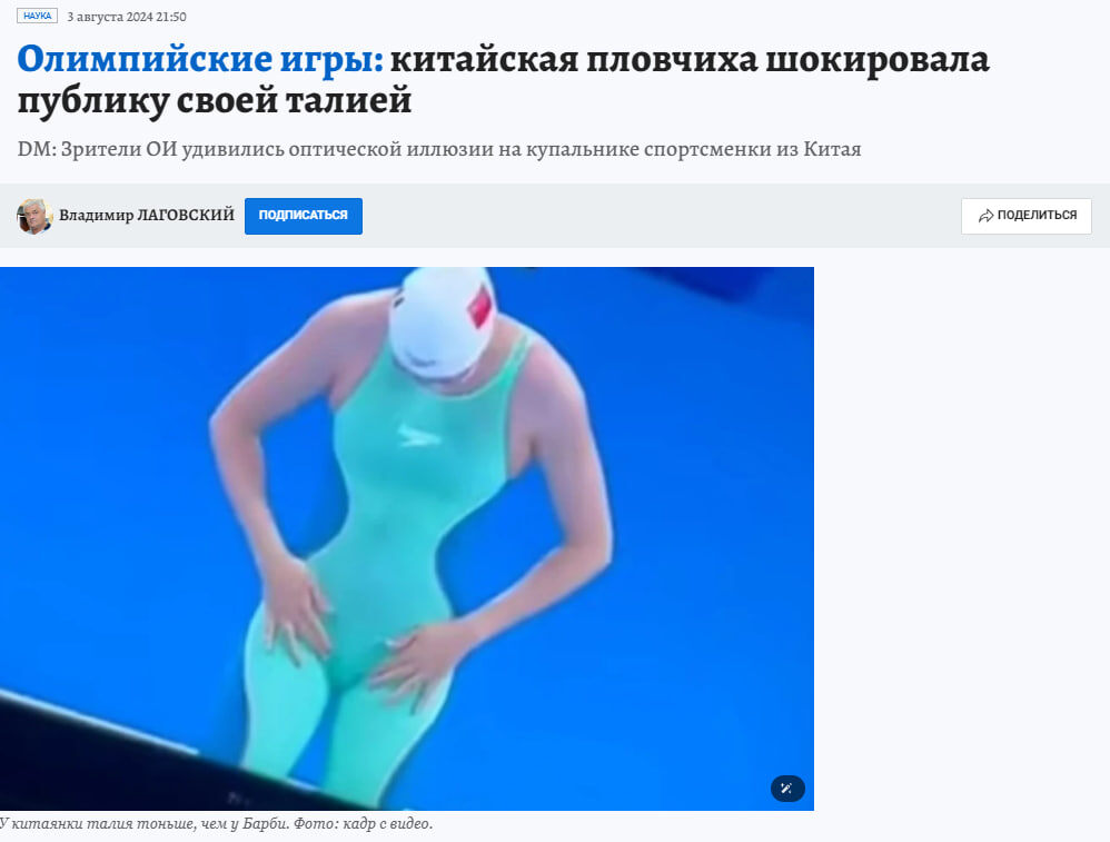    Скриншот с сайта "Комсомольская правда"