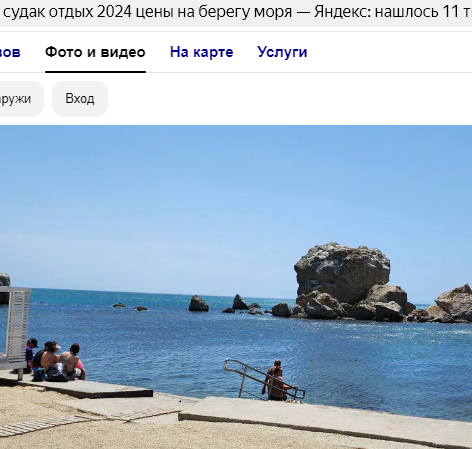 скриншот автора