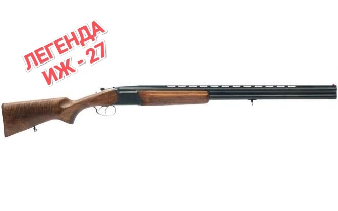 В своё время - Мечта многих охотников и любителей. 