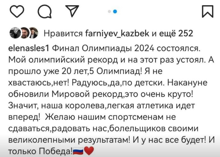    Скриншот 06-08-2024 061226