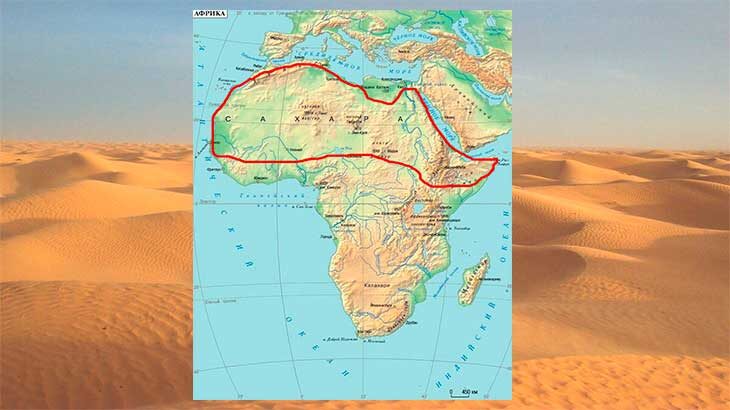Пустыня Сахара на карте Африки.