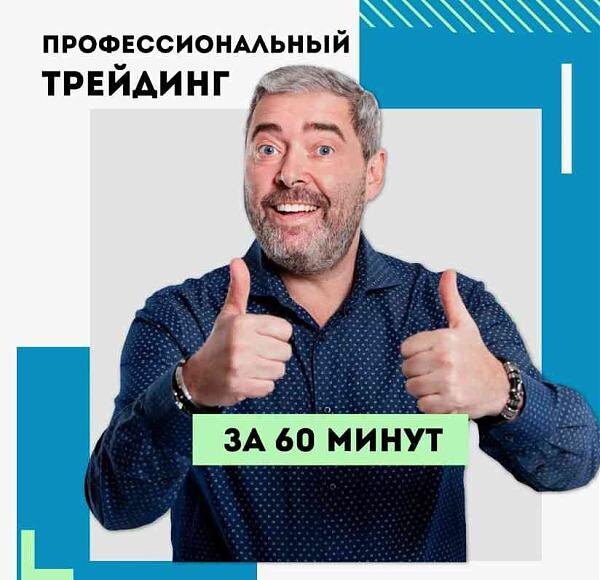 Аферист Герчик