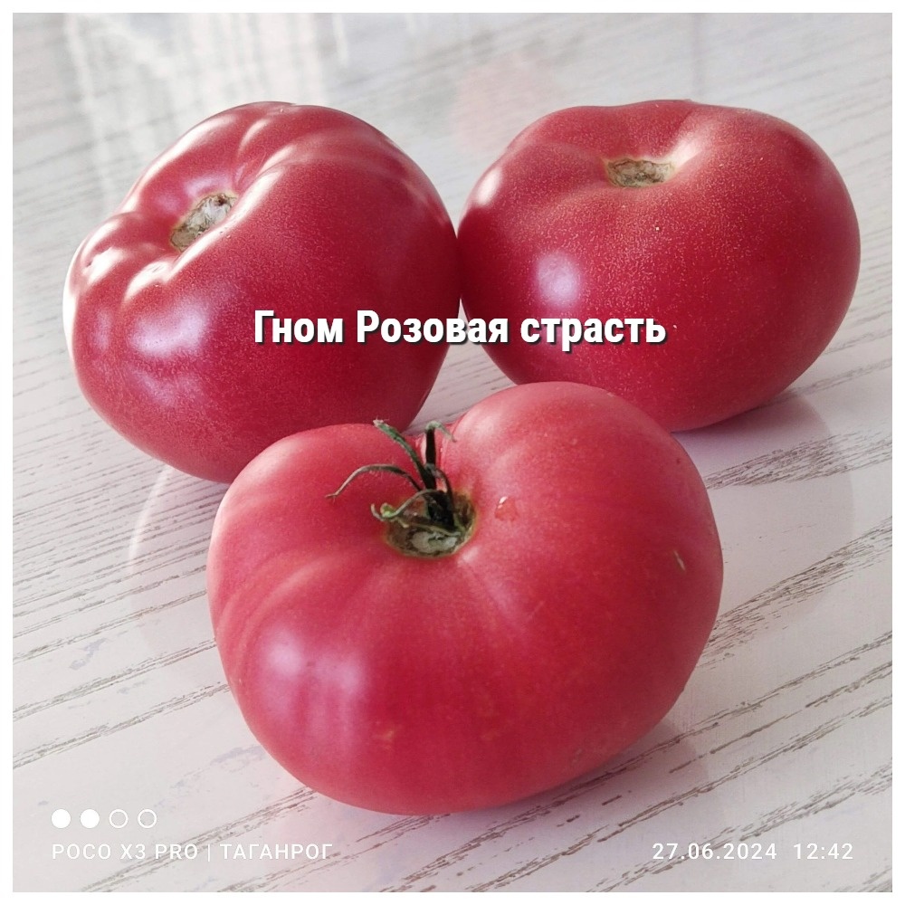 Ароматные сердца
