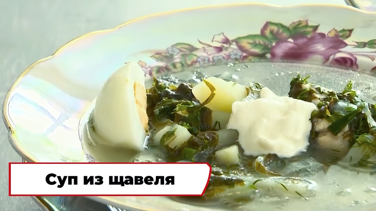 Скриншот из передачи «Вкусно по ГОСТу»