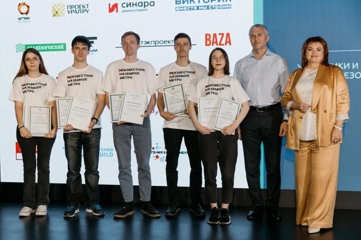    Студенты придумали, как екатеринбуржцам сэкономить 16% времени на проезд