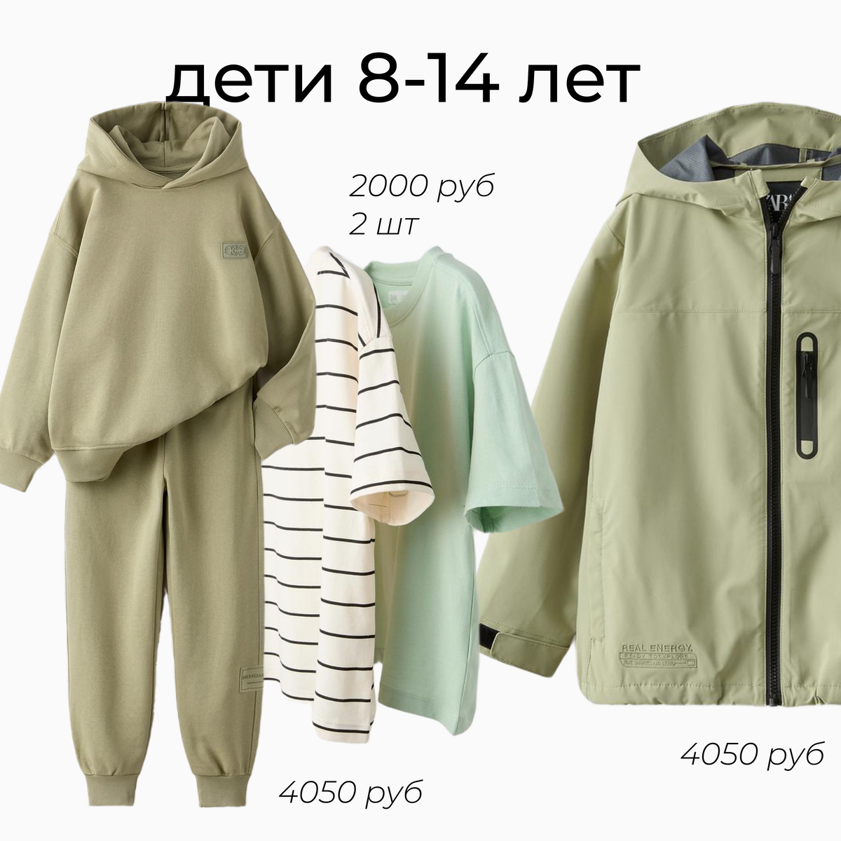 ссылки в тг-канале 