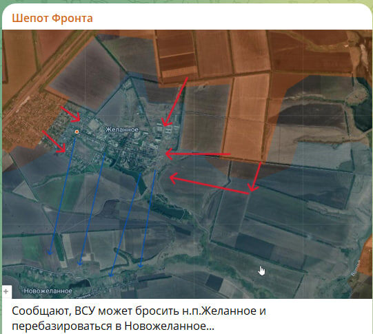    Скриншот с Tg-канала "Шёпот фронта"