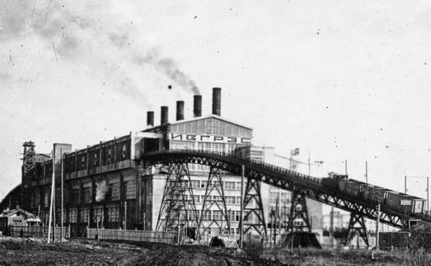 Ивановская ГРЭС, 1930-е годы