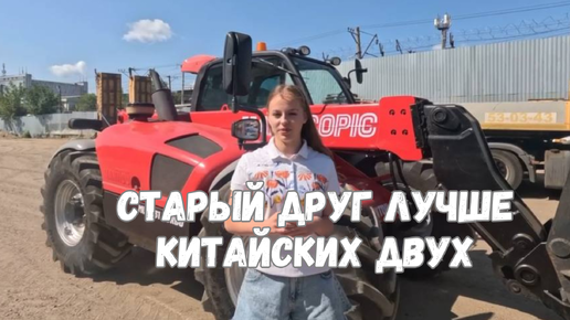 телескопический погрузчик MANITOU MLT 731 с пробегом