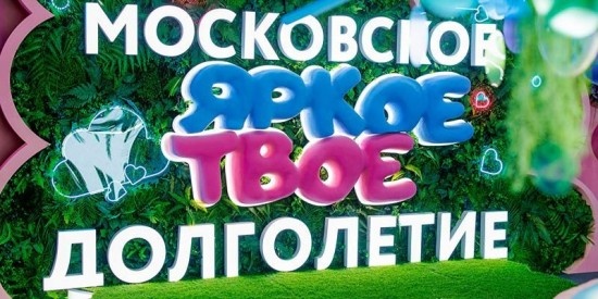    mos.ru