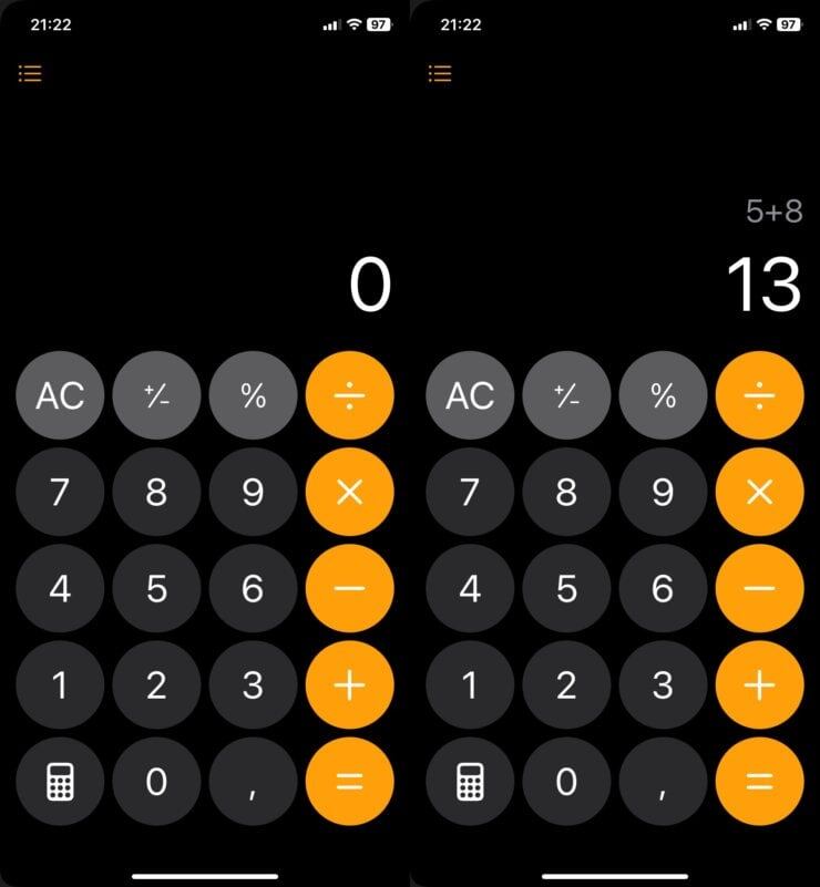    Привычный калькулятор по предыдущим версиям iOS