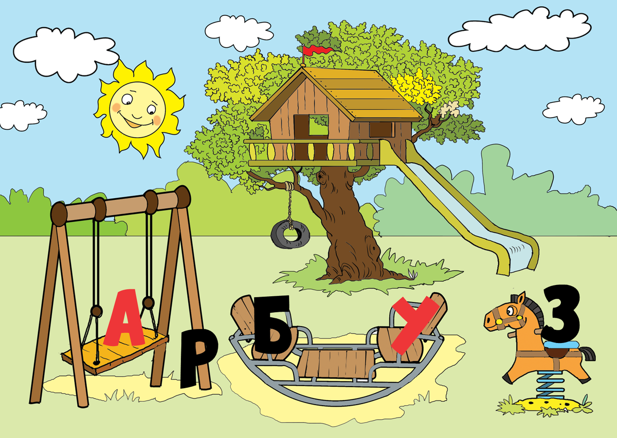 Игра "Букварь своими руками"