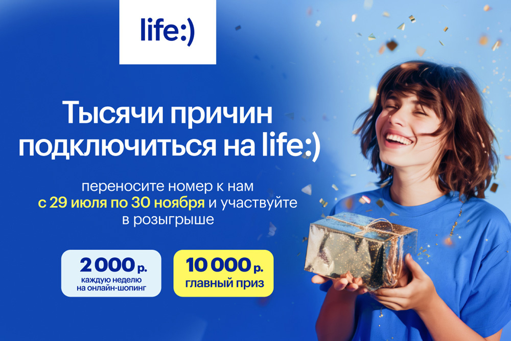    Нажмите для увеличения. Фото: АиФ