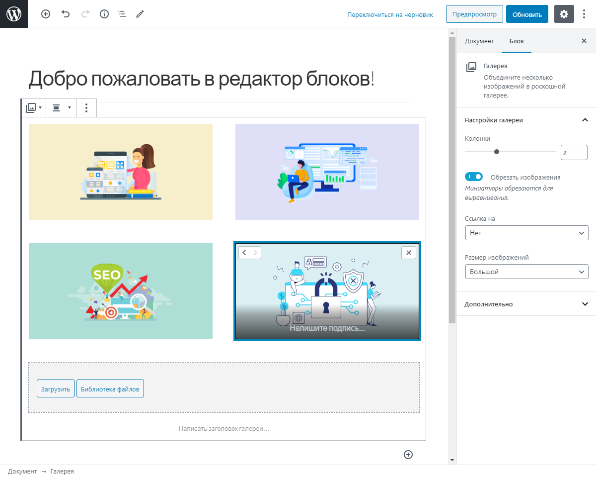 Новый элемент сайт. Новый элемент сайт