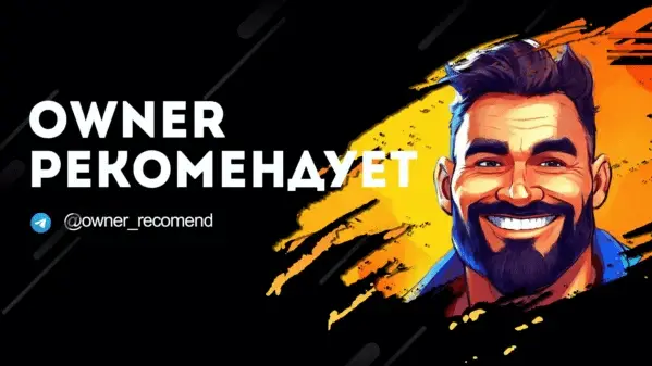 Рабочие промокоды Яндекс Маркета в августе 2024 года