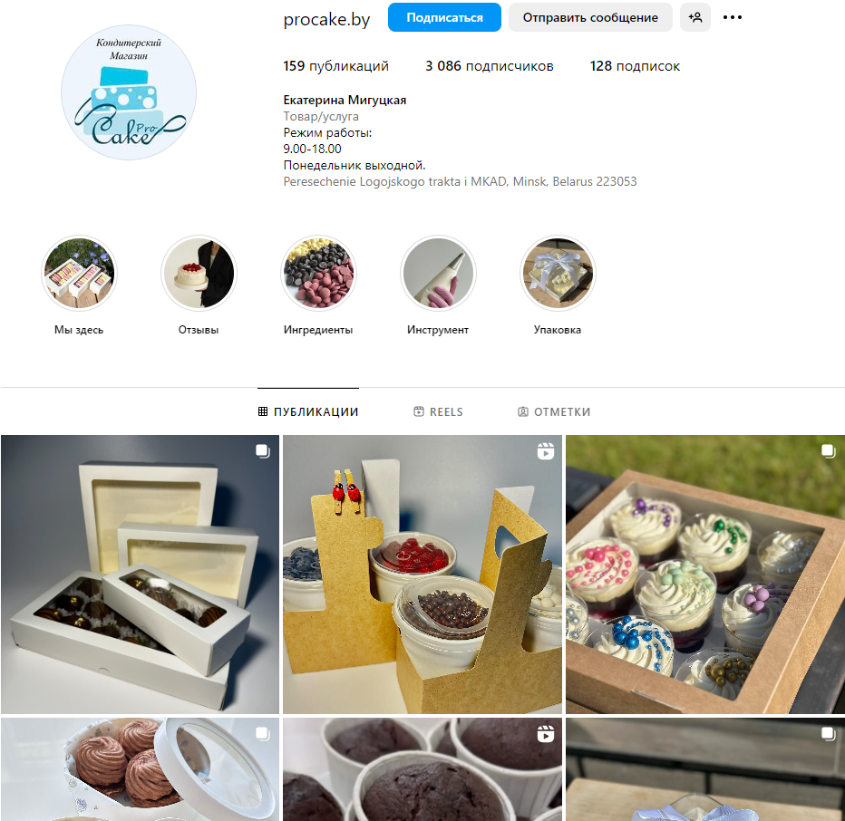 Instagram клиента