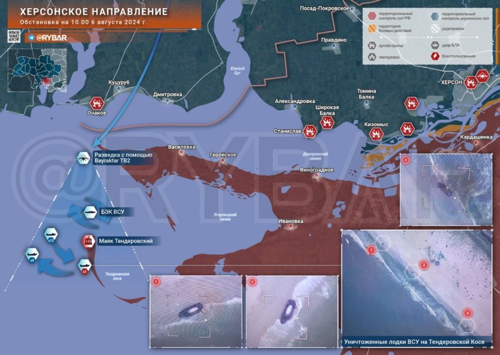    Карта спецоперации. Попытка высадки на Тендровской косе.