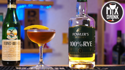 РЖАНОЙ Виски Фоулерс / Fowler's RYE - НОВИНКА