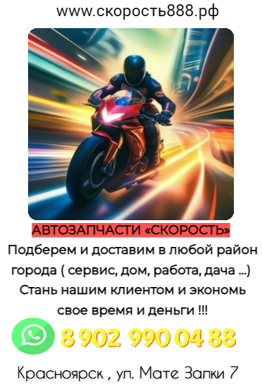 Для точного подбора Автозапчастей ! Напишите нам VIN авто или номер кузова !