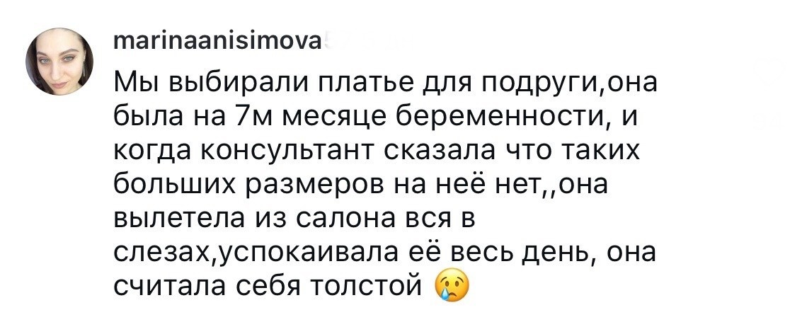 @vivabride