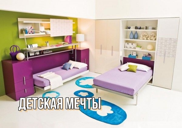 Комфортный сон каждому ребенку: односпальные кровати-трансформеры. Идеальное решение для детских комнат