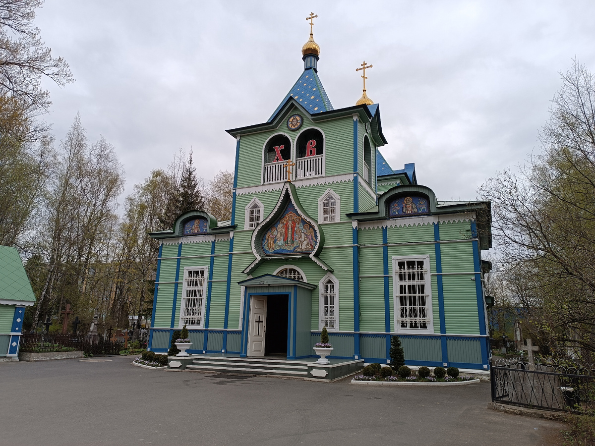 Церковь Серафима Саровского 