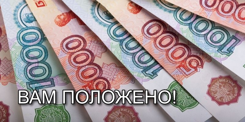 Пенсионерам полагаются новые доплаты: рассказываем кому и сколько