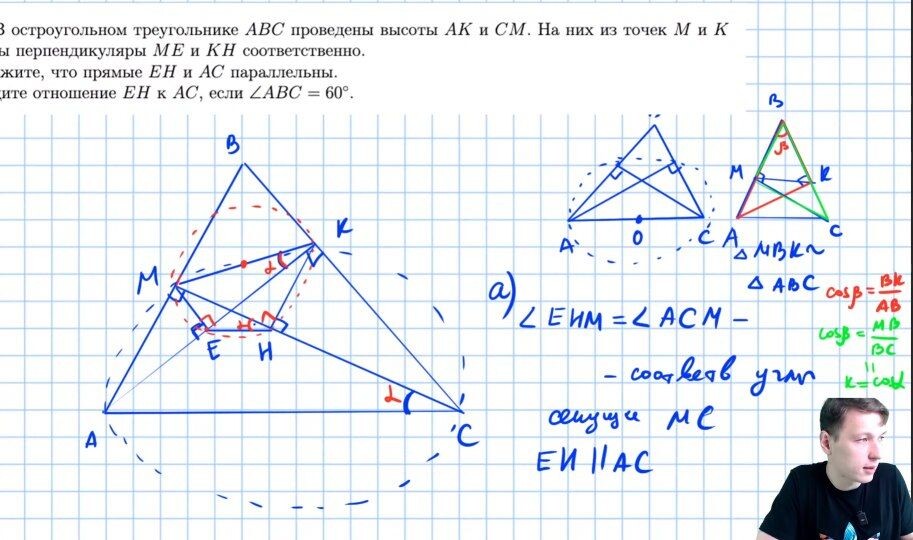 Любимый планик=)