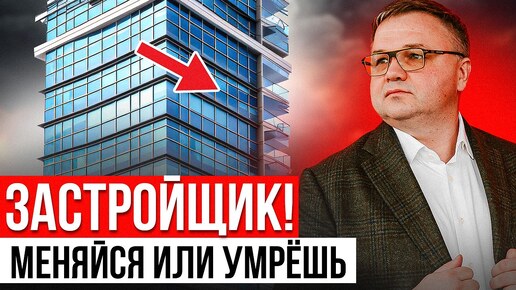 Ад В Новостройках С Продажами