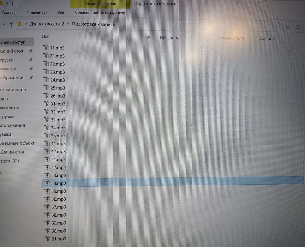 Подготовленные для записи заявки