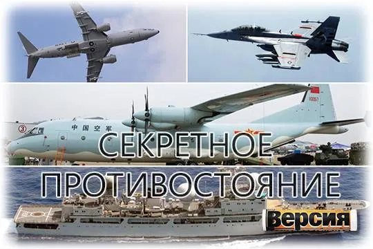 По данным западных СМИ Китай массово применял РЭБ против ВМФ США 