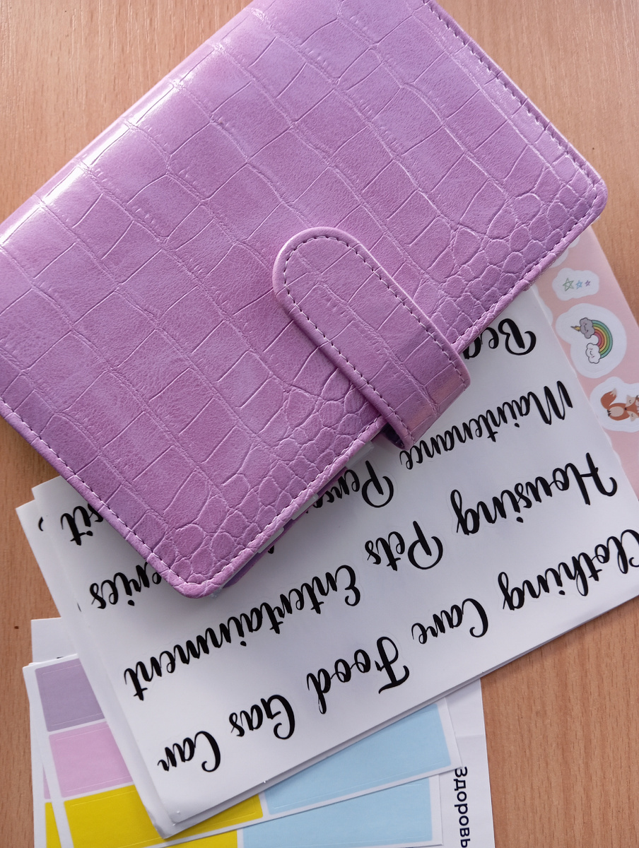 Копить надо с удовольствием 🤗😍