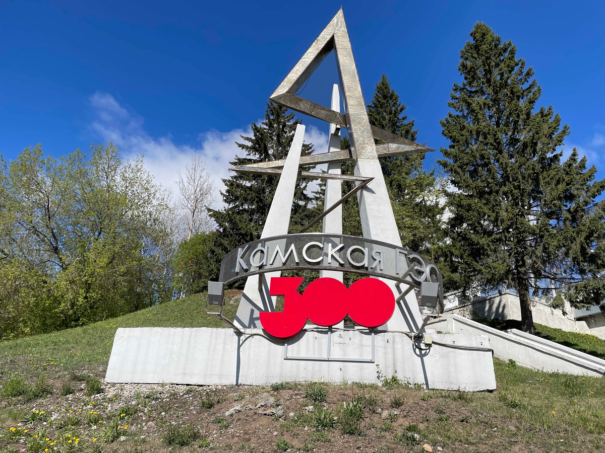 Стелла к 300-летию Перми