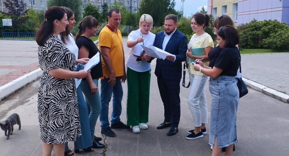    Администрация Наро-Фоминского городского округа