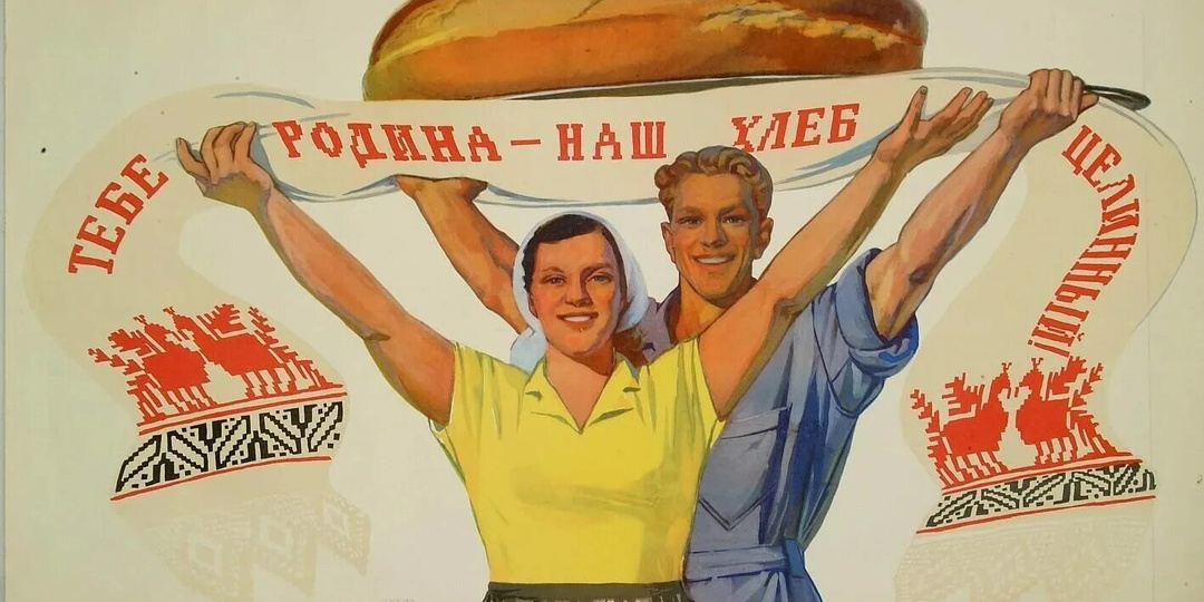 Почему хлеб в СССР был вкуснее