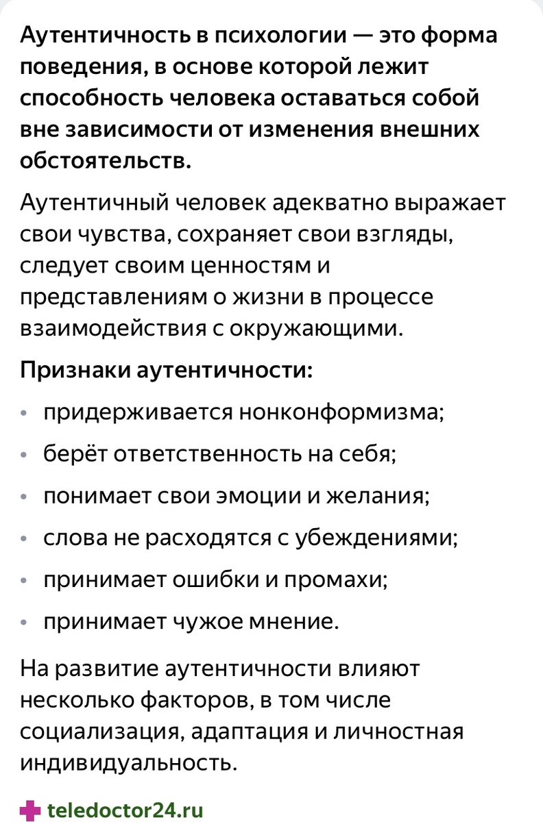 Из интернета 