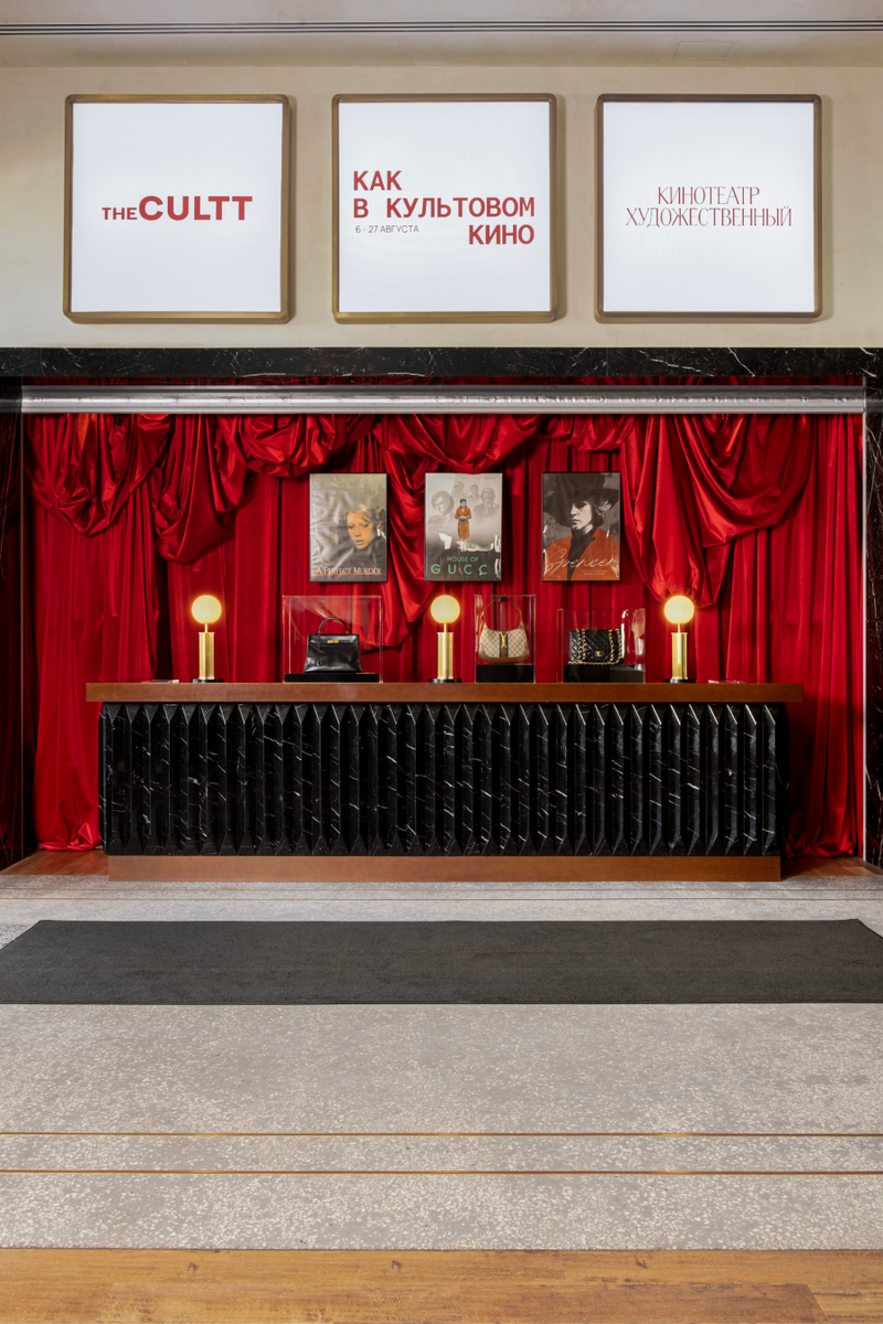    The Cultt создала инсталляцию в кинотеатре «Художественный» (фото 3)