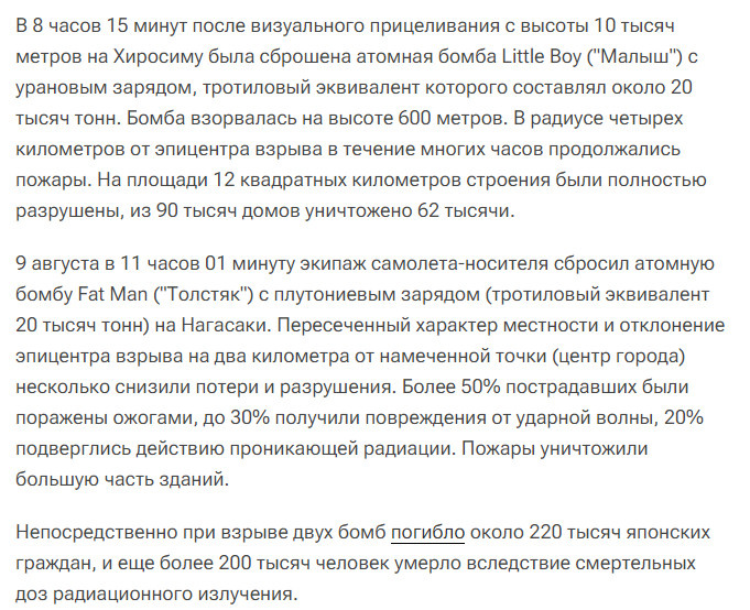Ссылка выше