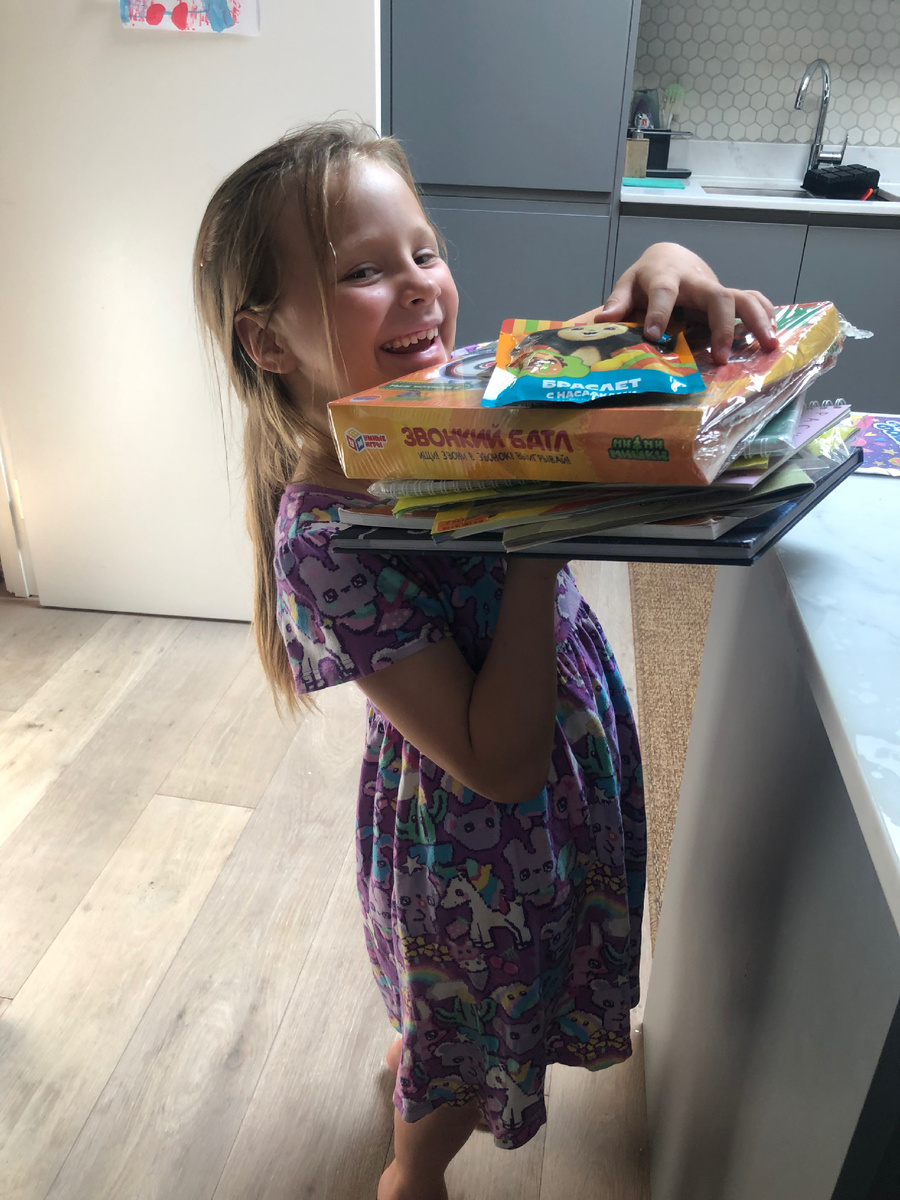 Эрика с подарками 