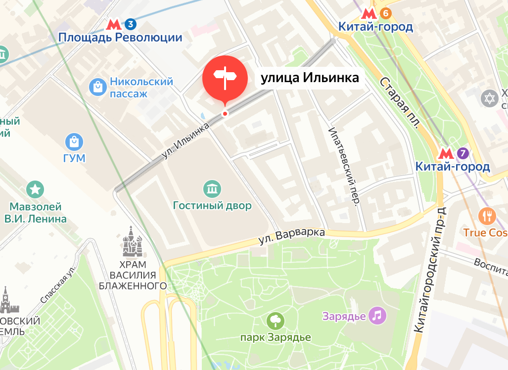 Улица Ильинка на карте современной Москвы. Яндекс.Карты.