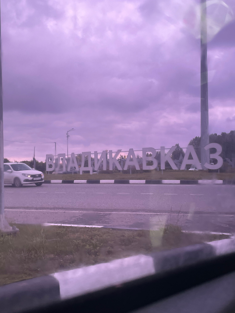 В городе Владикавказ.
