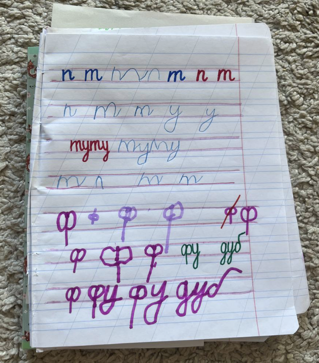 Как пишет ребёнок в пять лет, если заниматься по пять минут в день