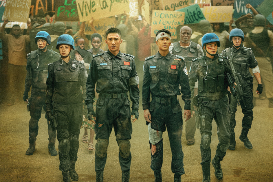 Режиссёр: Ли Дачао. Сценаристы: У Мэнчжан, Кэрри Энн. Продолжительность: 101 минута.